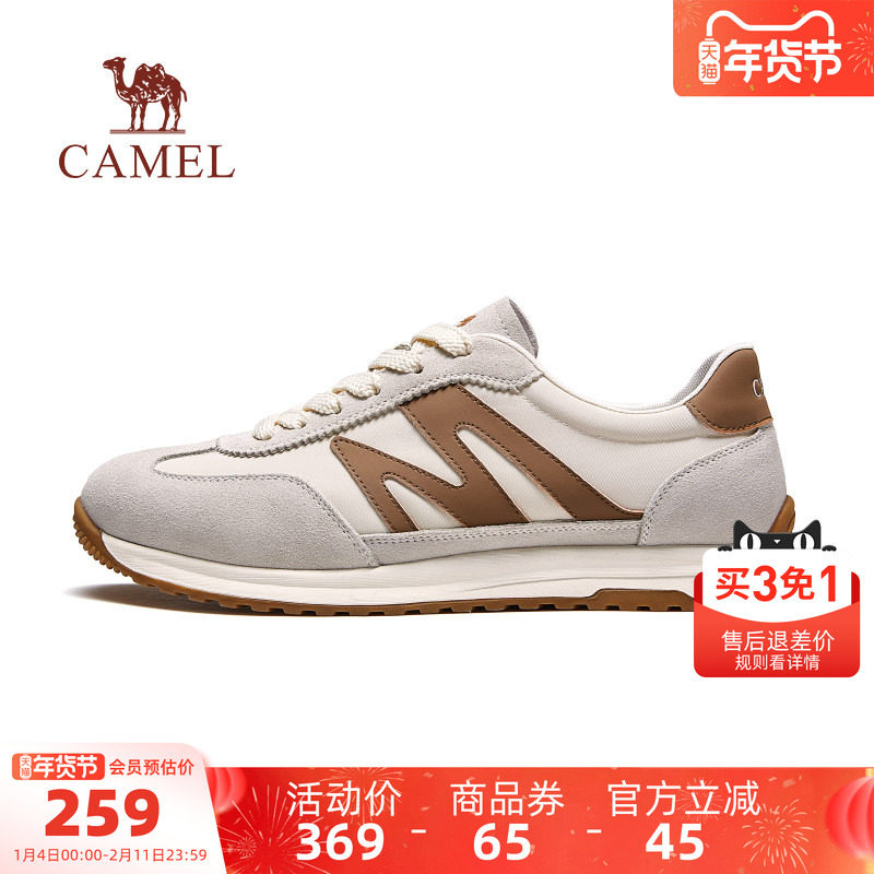 骆驼男鞋2025秋季新款板鞋经典轻盈透气运动休闲鞋百搭复古德训鞋,淘宝优惠券,粉丝福利购,淘宝优惠卷