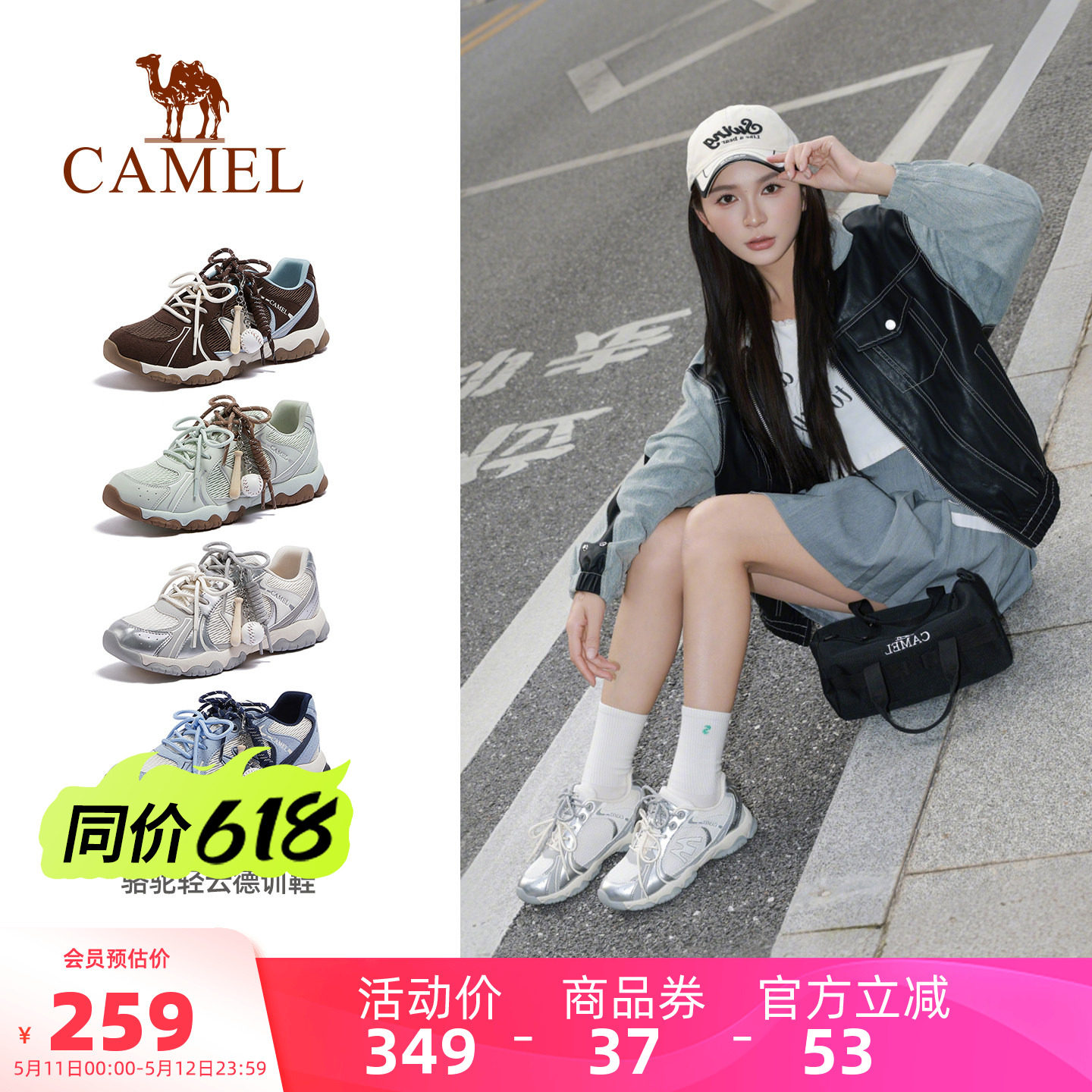【李柯以同款】骆驼轻云德训鞋女鞋2026夏季新款户外休闲运动鞋女