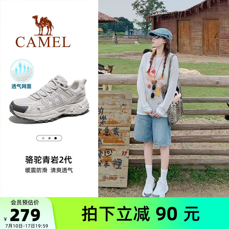 骆驼青岩2代女鞋2026春季新款户外登山鞋女款耐磨防滑缓震步鞋子