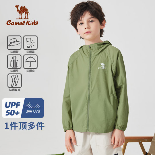 Ropa de protección solar infantil Camel ropa de piel fresca para niñas