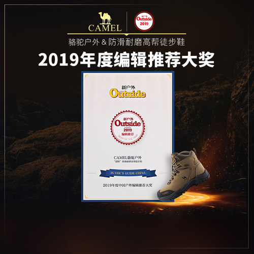 骆驼老兵户外专业登山鞋男防水防滑耐磨牛皮高帮靴女士厚底徒步鞋 - 图2