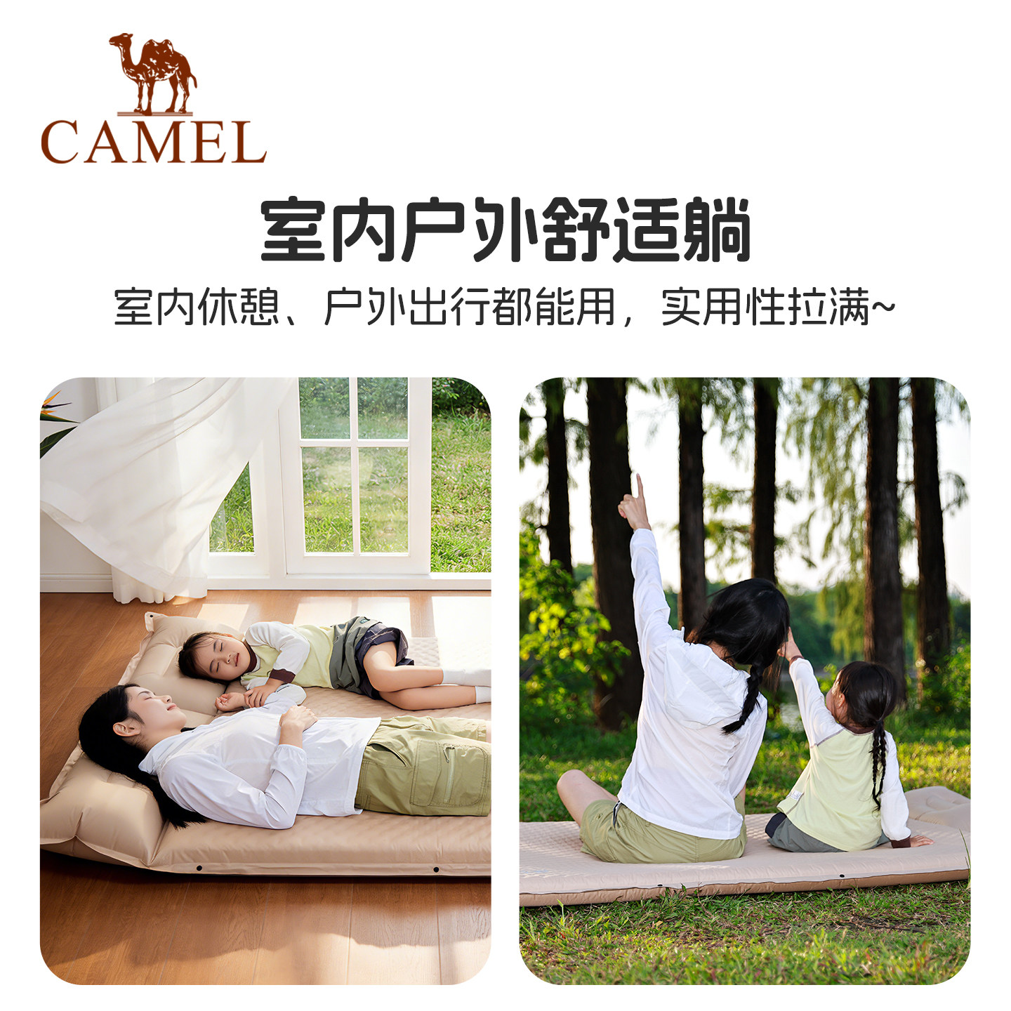 骆驼蛋巢防潮垫充气床加厚充气垫子户外充气床便携帐篷地垫气垫床