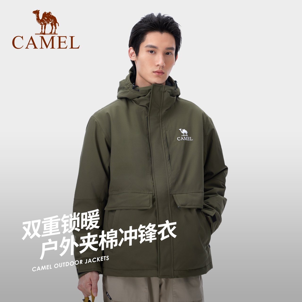 骆驼户外夹棉冲锋衣AK80硬壳防水外套男2025新款防雨进藏登山服女