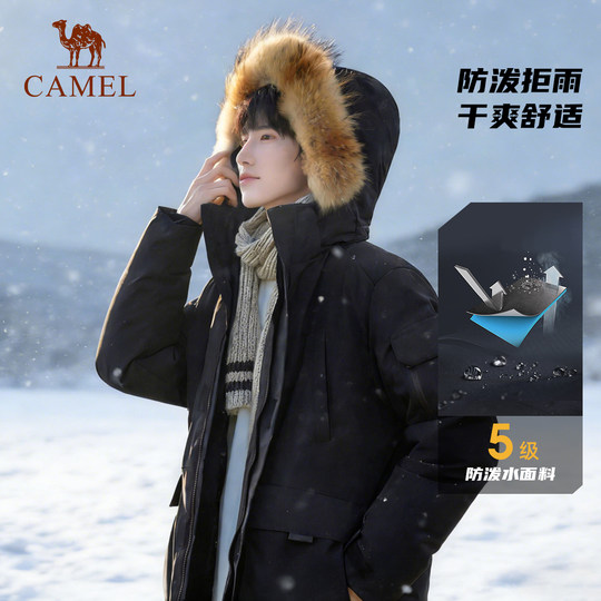 Chaqueta de plumas camel al aire libre para mujer pareja