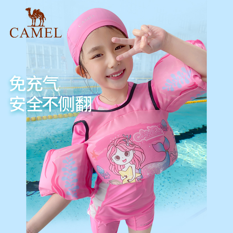 骆驼儿童游泳圈手臂圈宝宝初学者水袖游泳装备浮力背心救生衣浮漂 - 图0