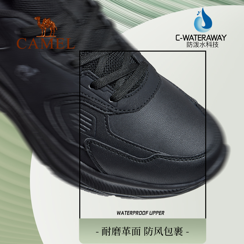 骆驼疾风2.0运动鞋男2025新款秋季男鞋防滑耐磨鞋子减震跑步鞋男