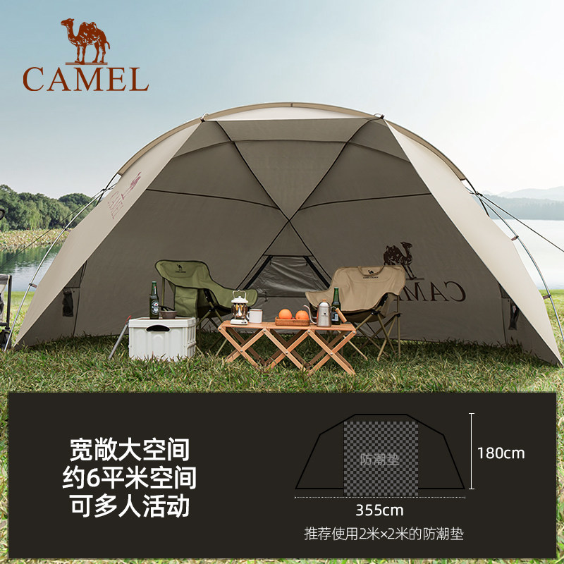 骆驼户外海边折叠无底沙滩遮阳棚 骆驼露营/旅游/登山帐篷