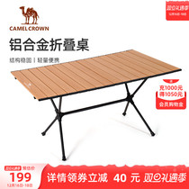 Camel Camping Table And Chairs Aluminum Alloy Egg Roll Table Outdoor Folding Table Picnic Table Equipped Supplies Portable Table Complete