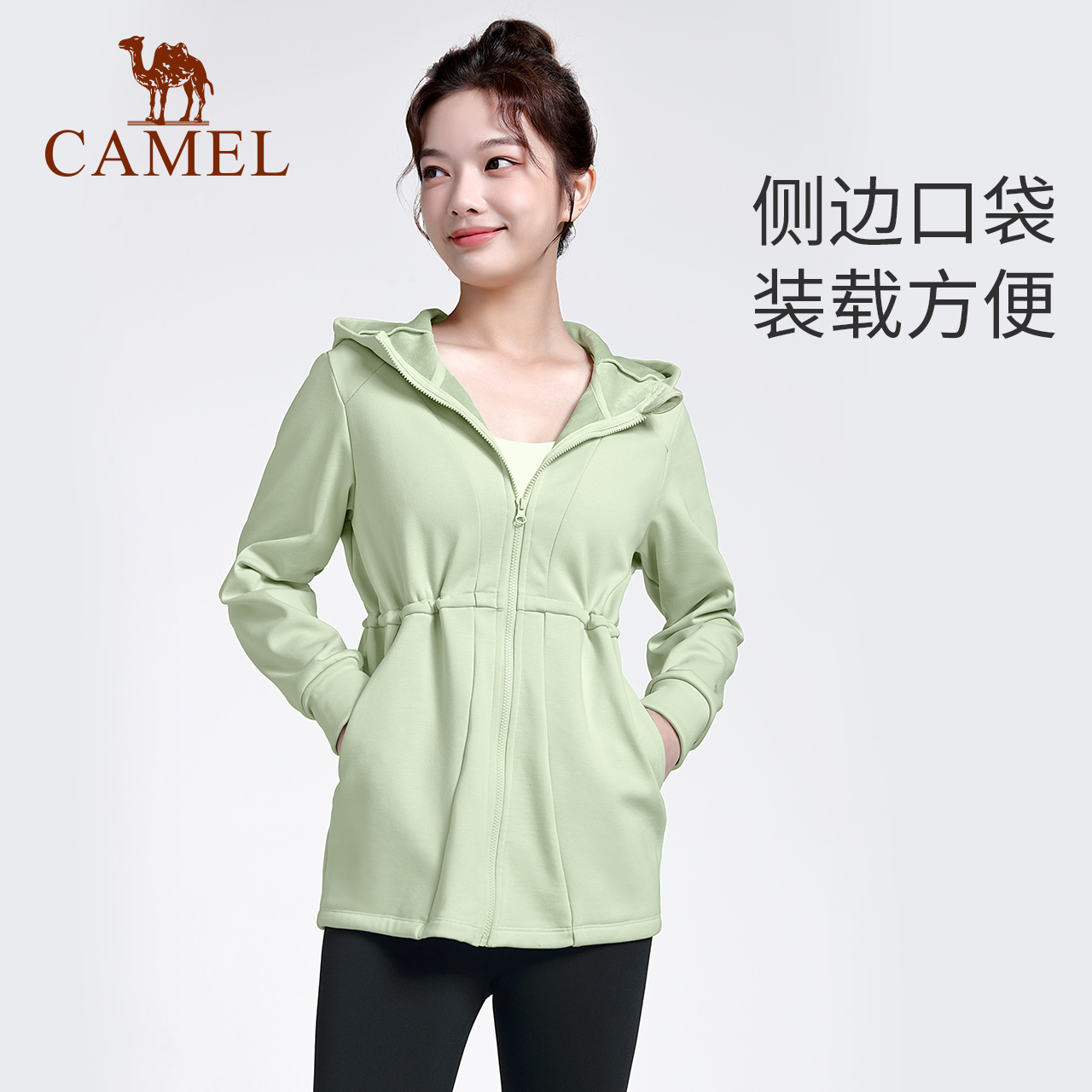 骆驼女装瑜伽服女秋冬季运动服外套加绒加厚中长款上衣健身服长袖