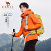 Camel outdoor hiking bag