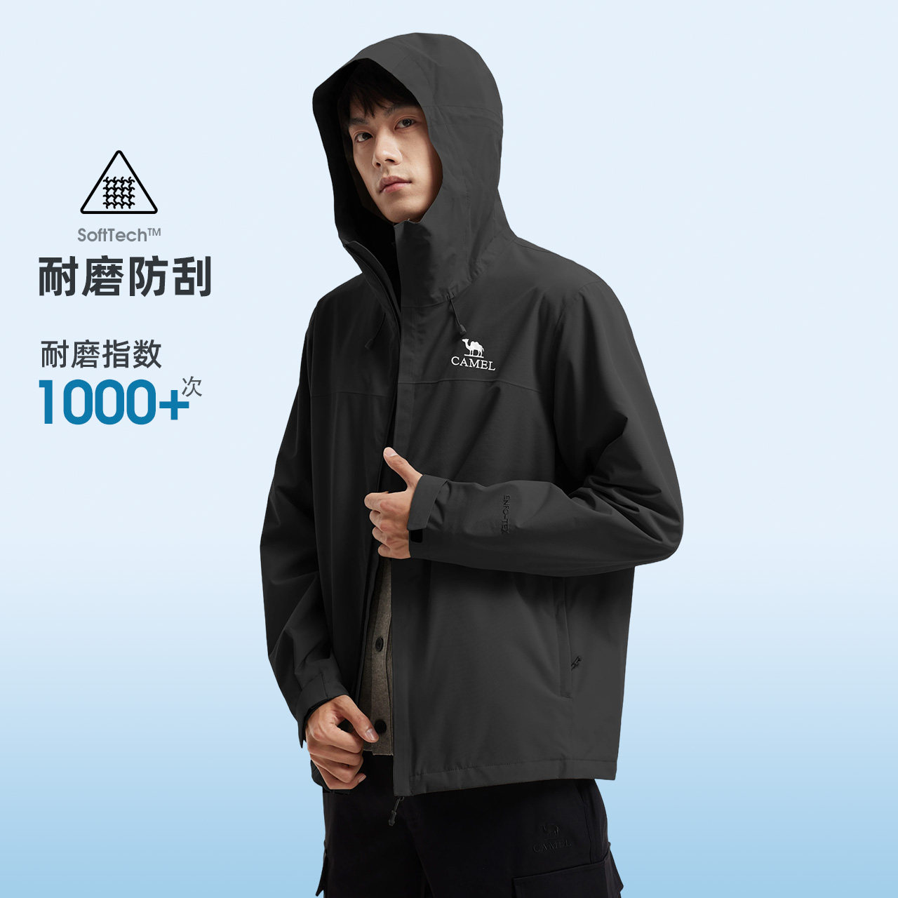 骆驼男装冲锋衣户外旅游登山服轻量化防风防水夹克薄外套徒步情侣