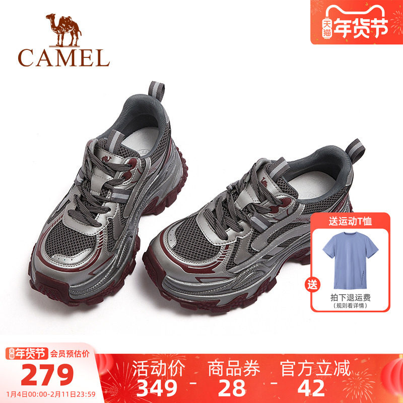 骆驼老爹鞋女鞋2026春季新款厚底复古运动鞋女银色百搭户外休闲鞋,淘宝优惠券,粉丝福利购,淘宝优惠卷