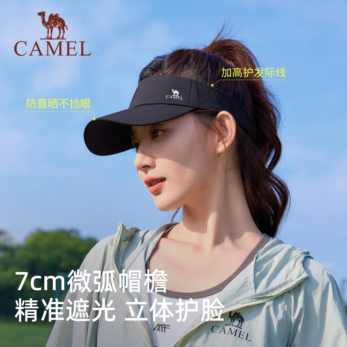 骆驼跑步空顶帽防晒网球帽女2025夏季新款遮阳太阳帽子男马拉松帽