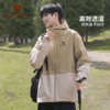 骆驼三防冲锋衣 防风防水户外夹克