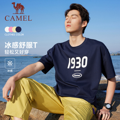 骆驼三防T神夏日T恤男女同款夏季棉感拒污拒油拒水短袖宽松上衣