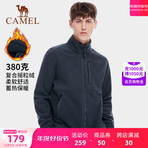 Camel Outdoor Grip Suede Jacket Man 2023 Winter Gardown thickened Assault Jacket Liner Rocking Grain Suede Jacket Antistatic