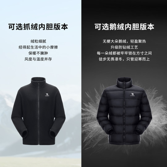 Camel Pink King Kaijia ICON Jacket Men's and Women's Three-in-One Goose Down Liner Down Jacket Winter Jacket