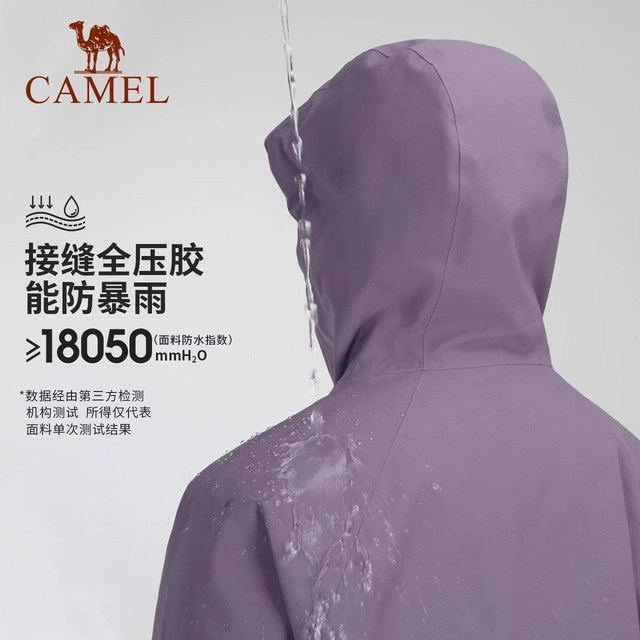 Camel Jacket ຜູ້ຊາຍແລະແມ່ຍິງສາມ-proof Windproof Jacket ແລະກັນນ້ໍາ