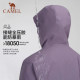 Camel Jacket ຜູ້ຊາຍແລະແມ່ຍິງສາມ-proof Windproof Jacket ແລະກັນນ້ໍາ