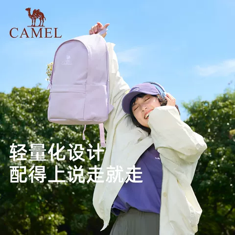 骆驼双肩包初高中学生书包大容量旅行轻便休闲旅游运动背包登山包 图片 5