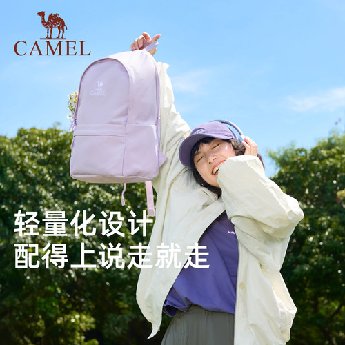 骆驼双肩包初高中学生书包大容量旅行轻便休闲旅游运动背包登山包-图3