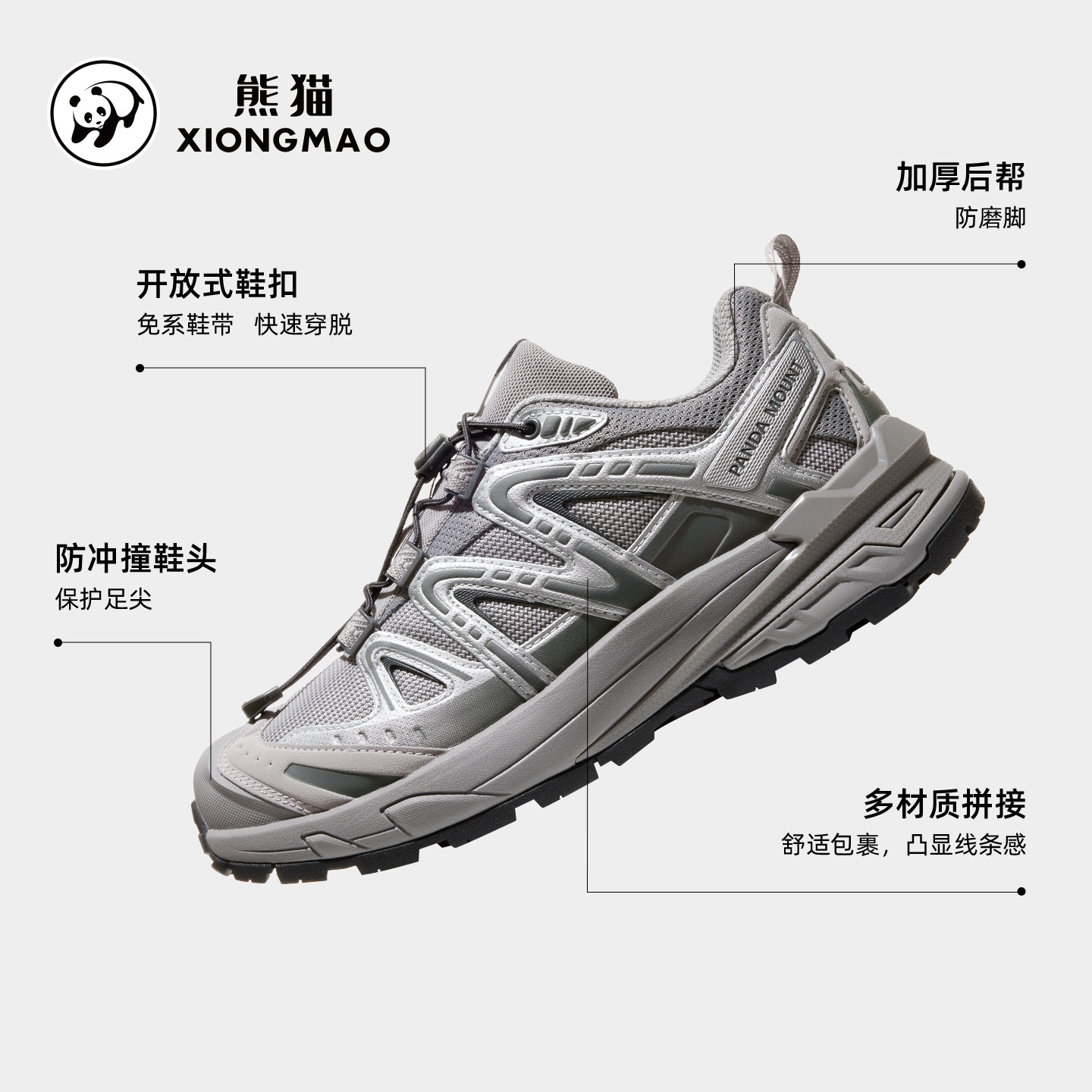 骆驼熊猫登山鞋男户外专业徒步鞋女新款全地形防滑耐磨轻便运动鞋