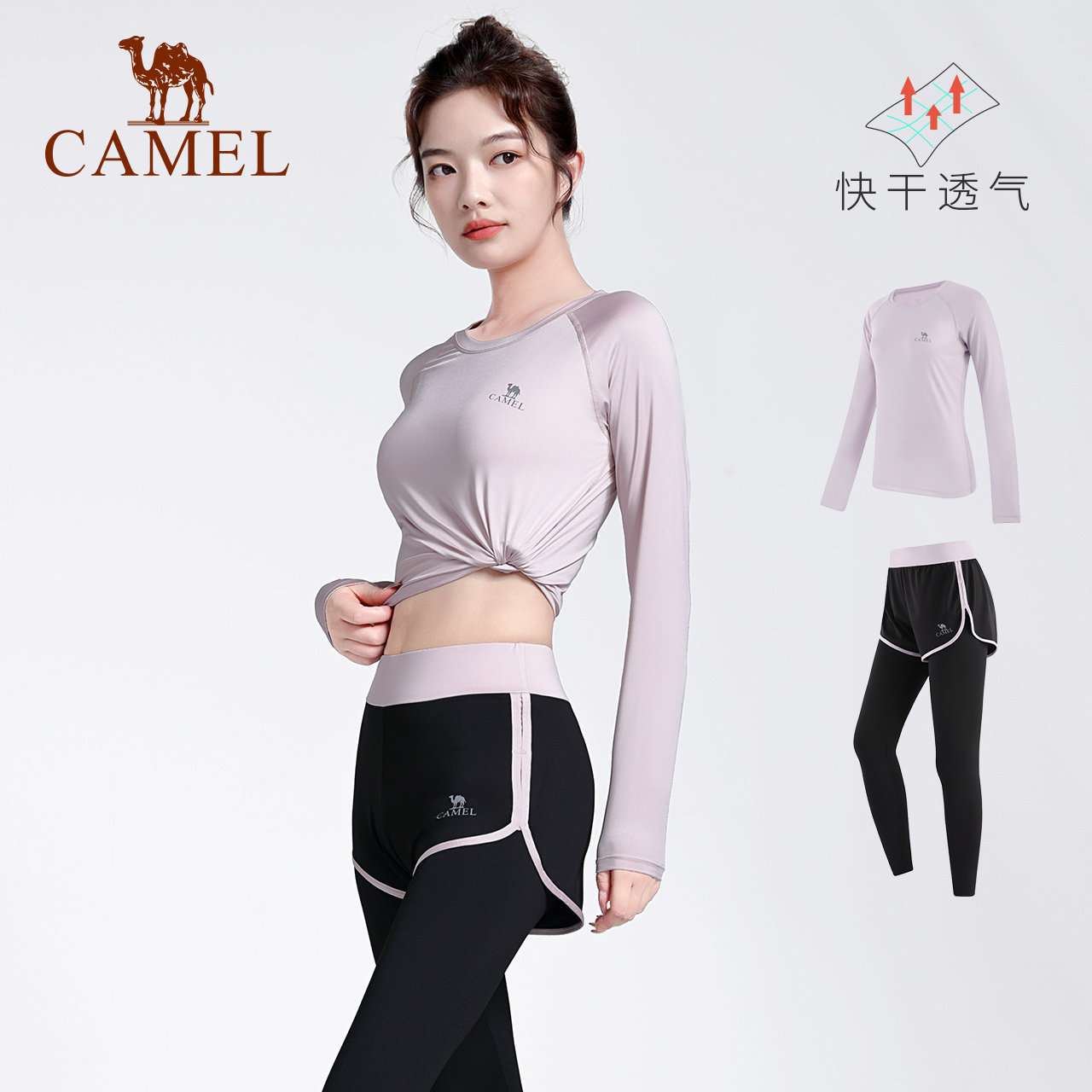 骆驼夏季晨跑步短袖健身房瑜伽服 骆驼瑜伽套装
