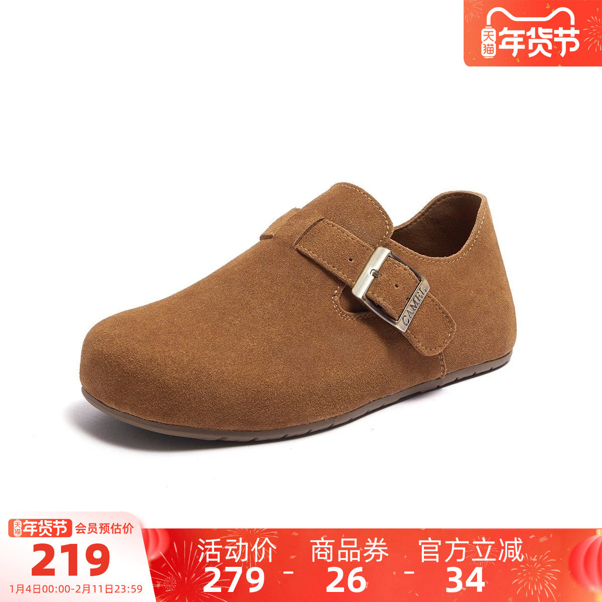 骆驼女鞋2025冬季新款复古勃肯鞋女款全包平底单鞋保暖加绒棉鞋子,淘宝优惠券,粉丝福利购,淘宝优惠卷