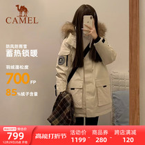 (To Snow-Din True) camel outdoor tooling down jacket 035 female autumn winter new thickened windproof jacket