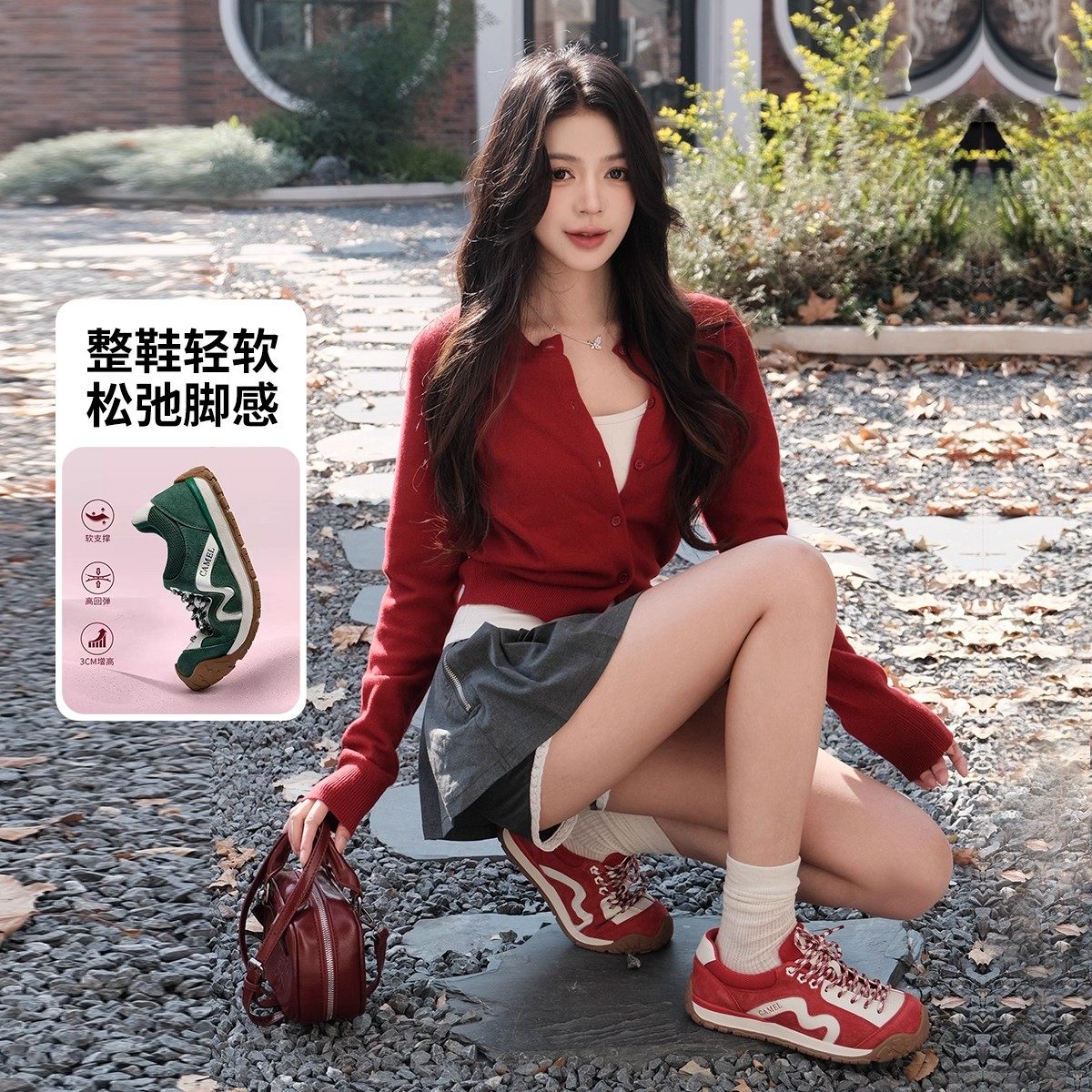 骆驼青芒德训鞋女鞋2026春季新款运动鞋女款新年红色户外休闲板鞋,淘宝优惠券,粉丝福利购,淘宝优惠卷