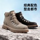 骆驼男鞋冬季新款防滑保暖加绒厚底马丁靴高帮户外休闲工装靴男士