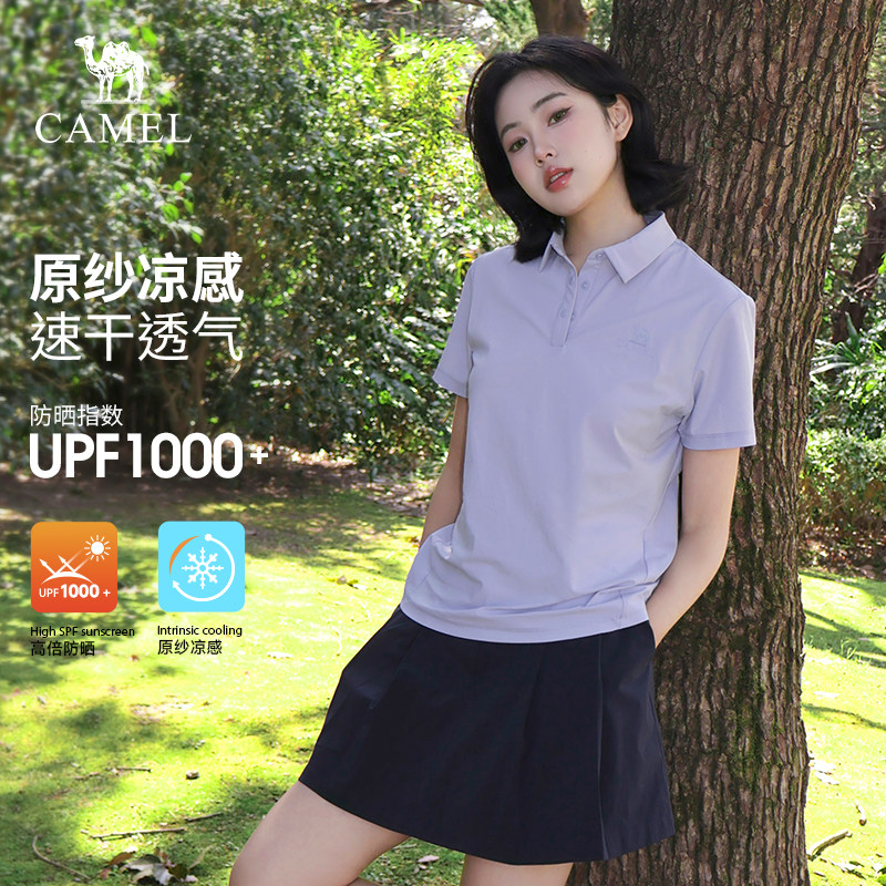 【原纱凉感】骆驼户外速干T恤女夏运动短袖抗皱防晒速干POLO衫男