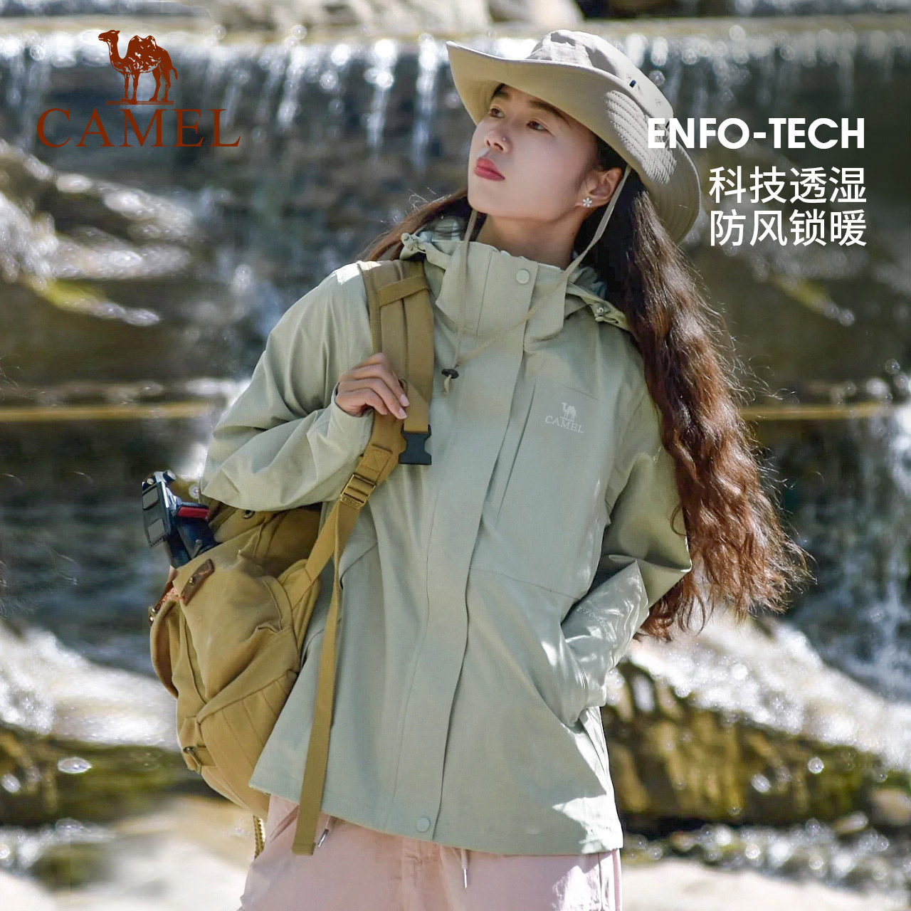 駱駝戶外三防沖鋒衣男女三合一可拆卸防水防風情侶外套進藏登山服_駱駝官方旗艦店_戶外/登山/野營/旅行用品