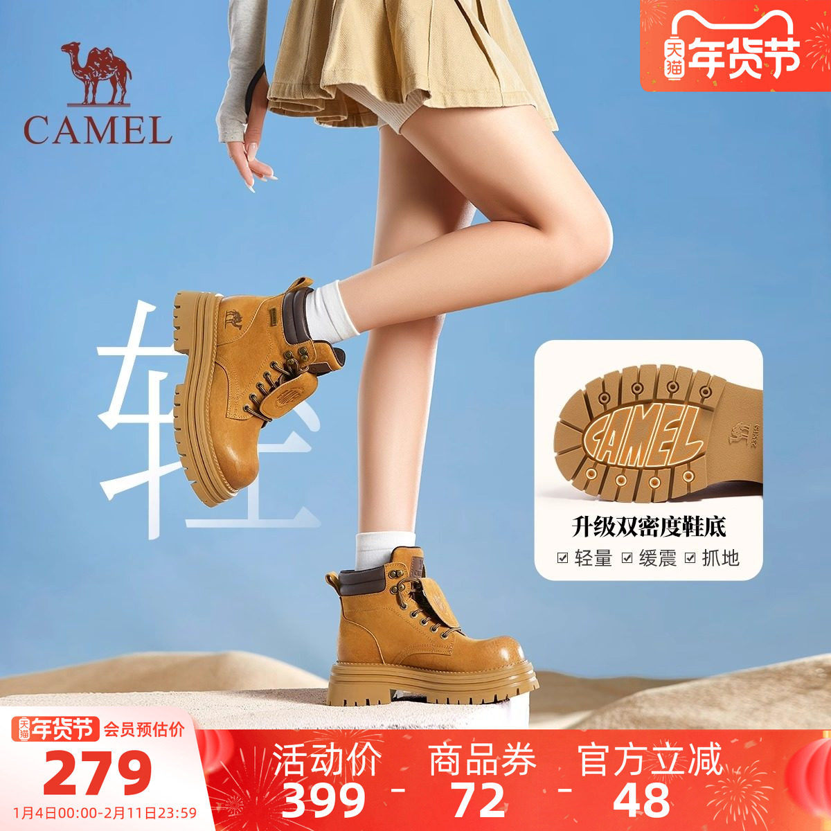 骆驼女鞋马丁靴女2025秋季新大黄靴户外徒步登山鞋厚底短靴工装靴,淘宝优惠券,粉丝福利购,淘宝优惠卷