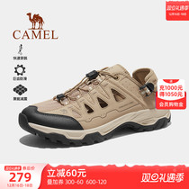 Camel Outdoor Anadromous Creek Shoes Men 2023 Summer New Anti-Wear And Wear Mountaineering Shoes Women Sports Breathable Outdoor Women Shoes