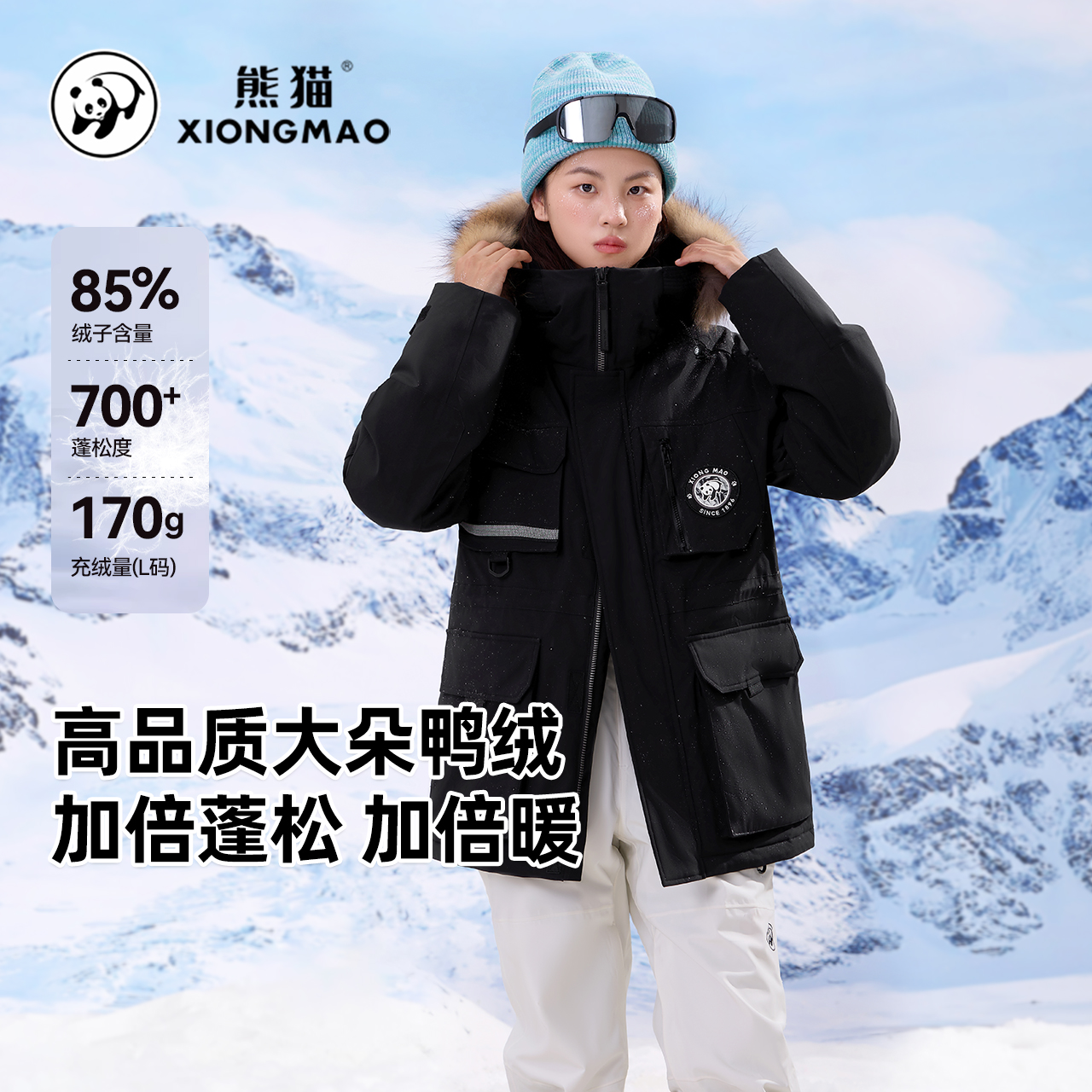 骆驼熊猫户外派克羽绒服男2024年秋冬新款工装防风蓄热保暖登山服