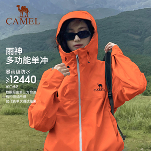 迪丽热巴代言！骆驼官旗雨神冲锋衣