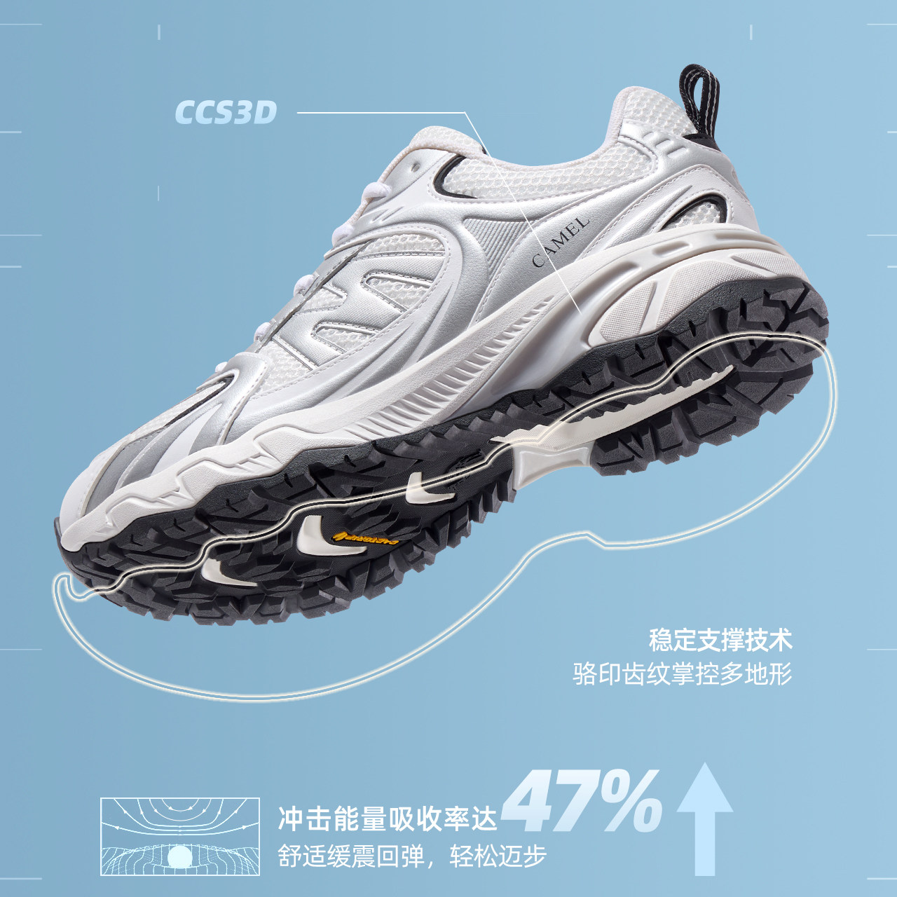 骆驼男鞋盘龙2.0秋季新款透气户外徒步鞋男防滑网面运动老爹鞋女,淘宝优惠券,粉丝福利购,淘宝优惠卷
