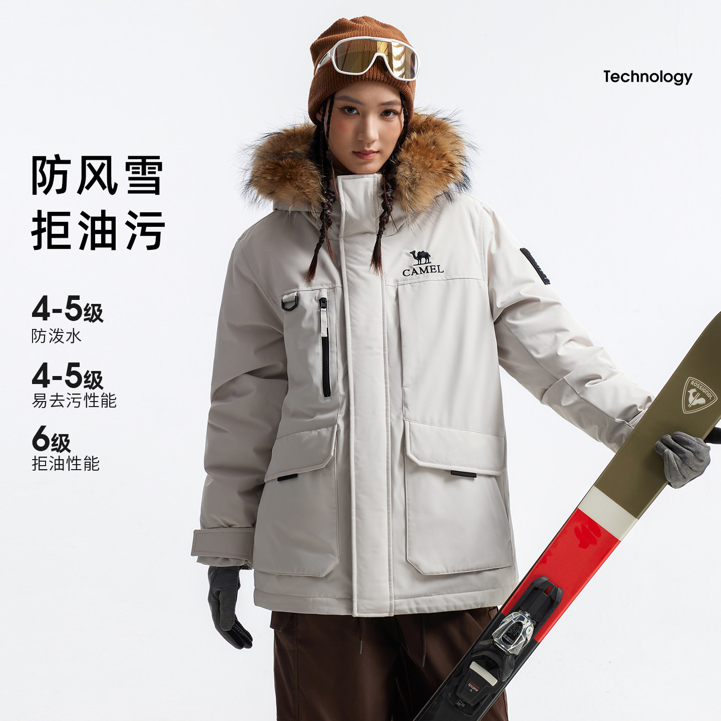 骆驼羽神Ultra鹅绒户外三防羽绒服男女款