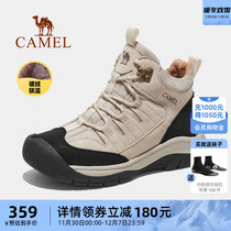 Camel Outdoor High Helper Climbing Shoes Women 2023 Winter New Waterproof Non-slip Plus Suede Warm And Wear Professional Hiking