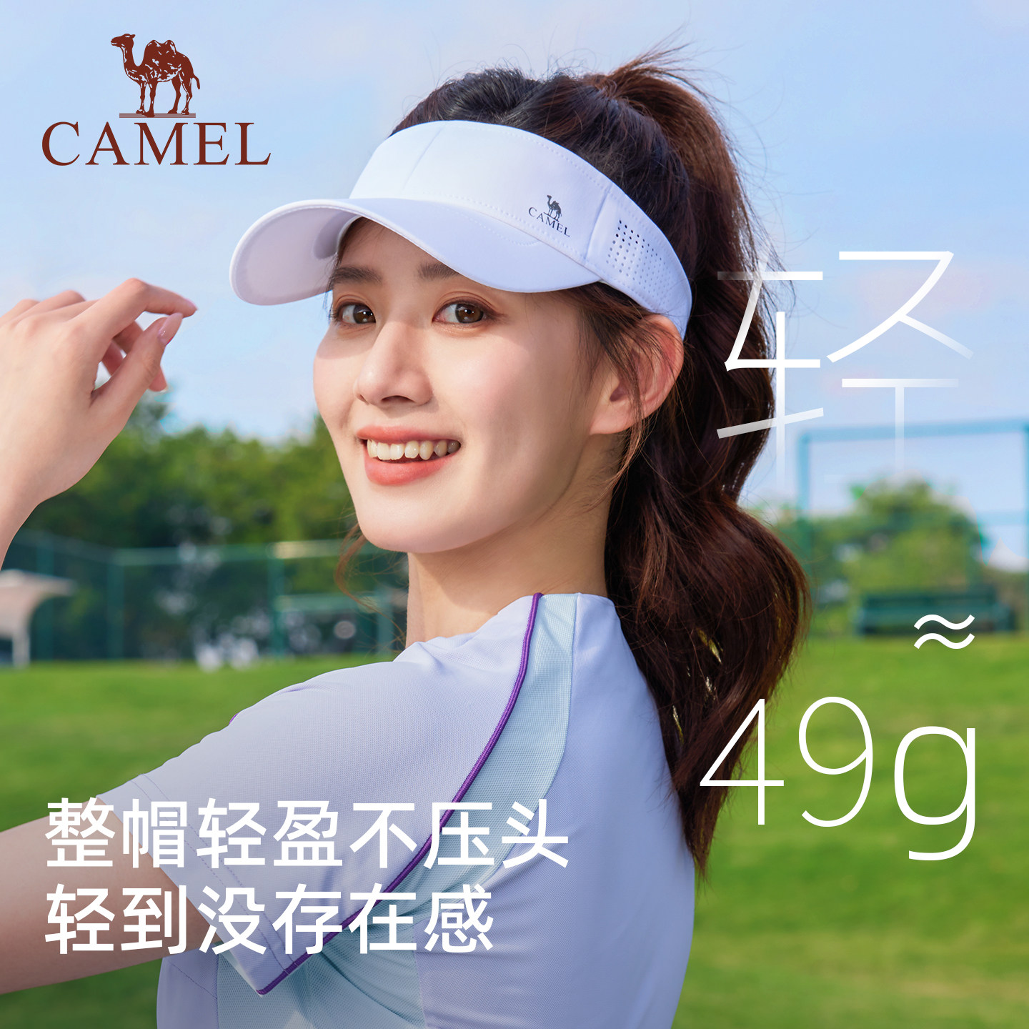 骆驼跑步空顶帽防晒网球帽女2025夏季新款遮阳太阳帽子男马拉松帽