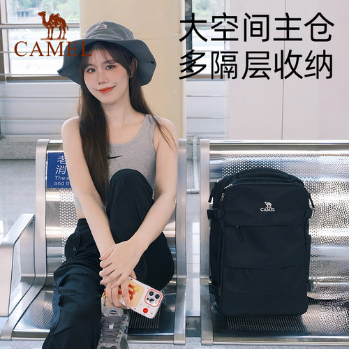 骆驼旅行大容量双肩包女轻便书包男士多功能旅游商务出差电脑背包 - 图3