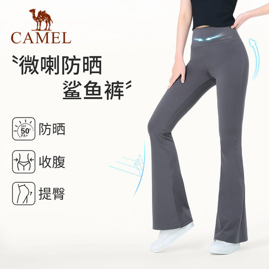 Pantalon évasé court de yoga camel