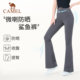 Pantalon évasé court de yoga camel