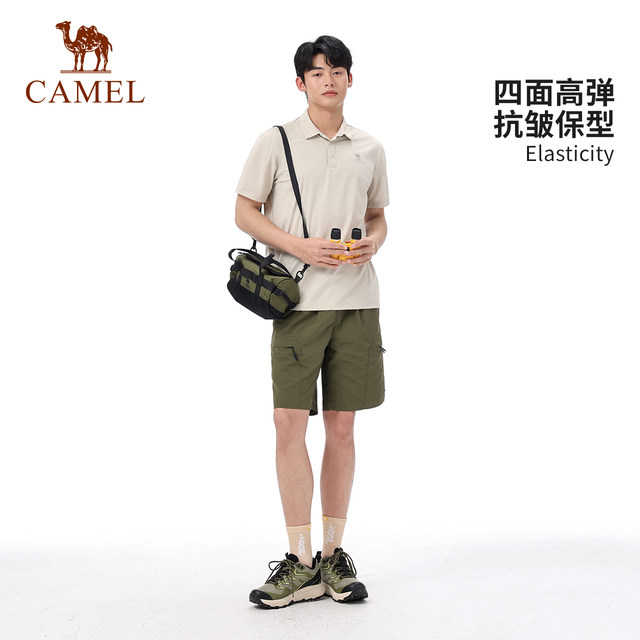 ເສື້ອ POLO ແຫ້ງໄວ Camel