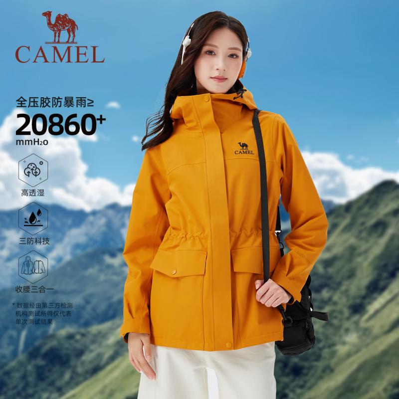 骆驼女装紫色冲锋衣外套2025新款抓绒三合一防风防水休闲外套夹克