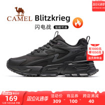 (flash-electric war) camel sneakers mens winter mens shoes plus suede cotton shoes casual heightening shoes old daddy shoes man