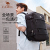 Large capacity backpack