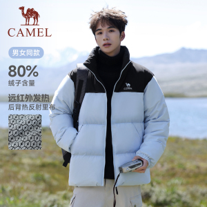 90%含绒量！骆驼火炉羽绒服！