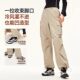 Camel Outdoor Mountain and Sea Paratrooper Pants 2026 Spring New Black Waterproof Antistatic Casual Workwear Mountaineering Pants